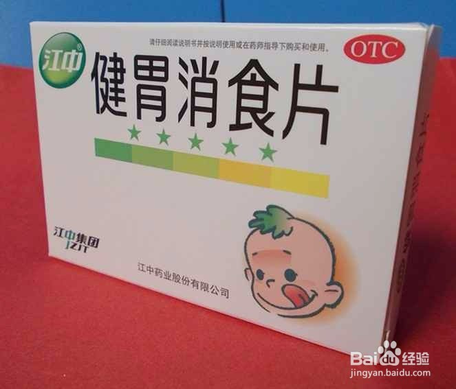 #过年#需要准备哪些常用药