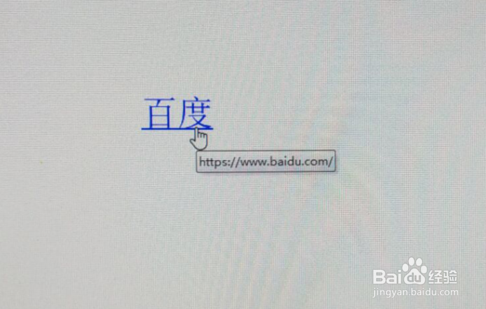 PPT怎么插入超链接呢