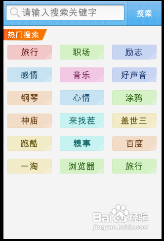 【安卓app】天翼空间应用评测