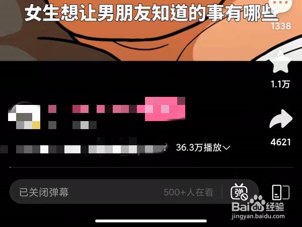 b站看视频怎样切换短视频模式