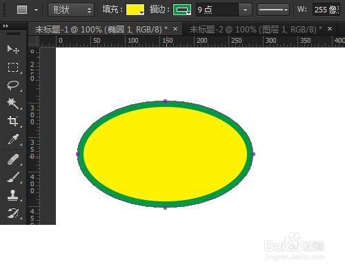 Photoshop中填充不透明度是什么意思及其快捷键