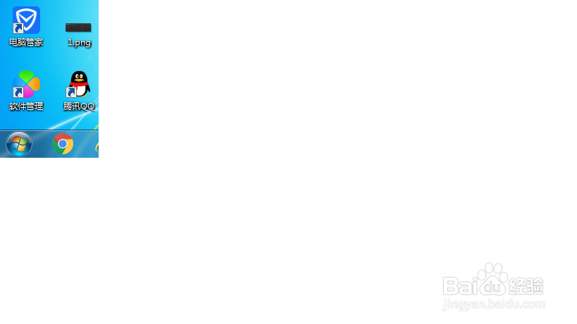 取消电脑系统自动更新功能