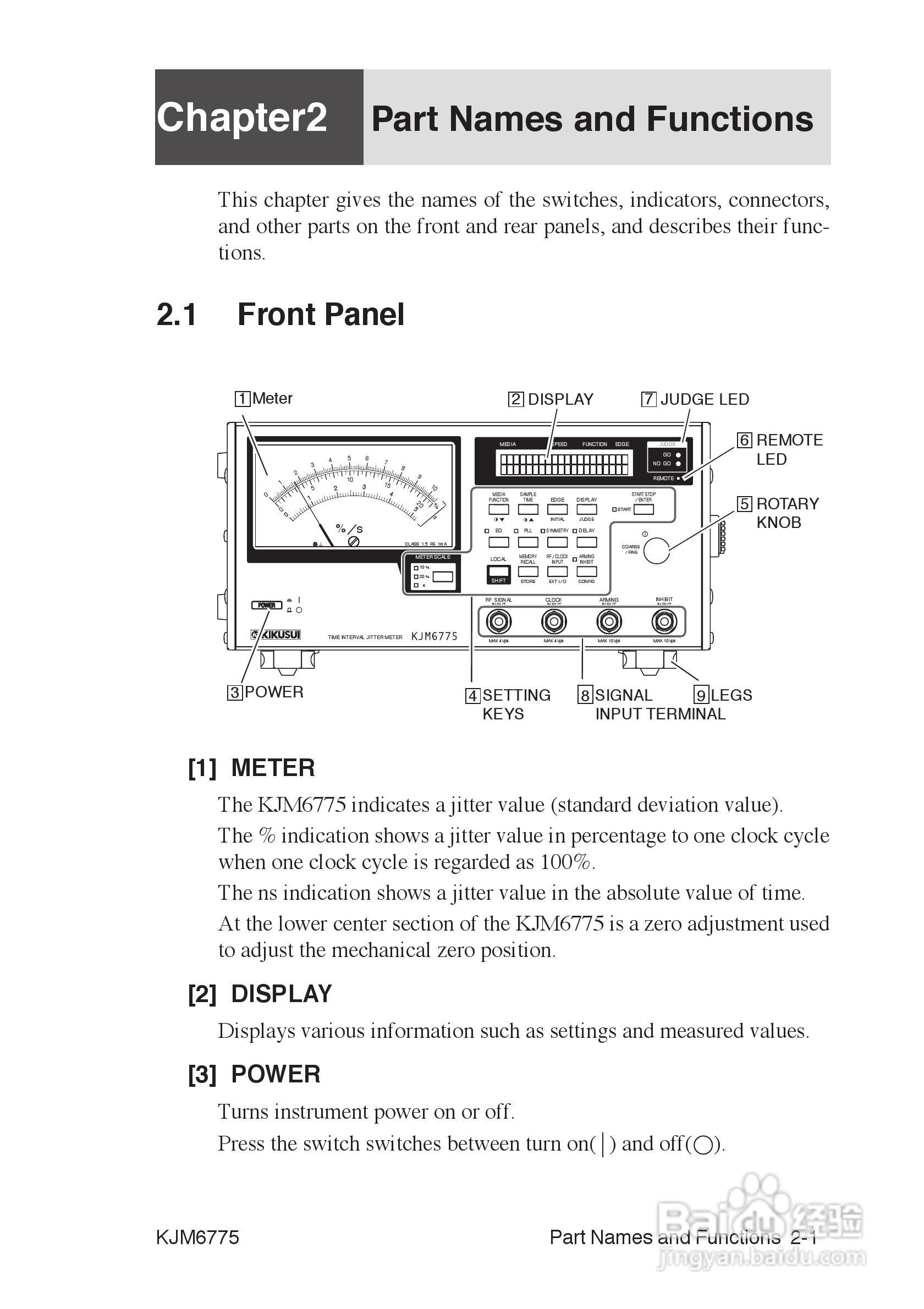 KJM6775菊水抖晃测量仪说明书:[3]