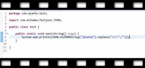 Gson 使用tojson消除转义字符反斜杠 \