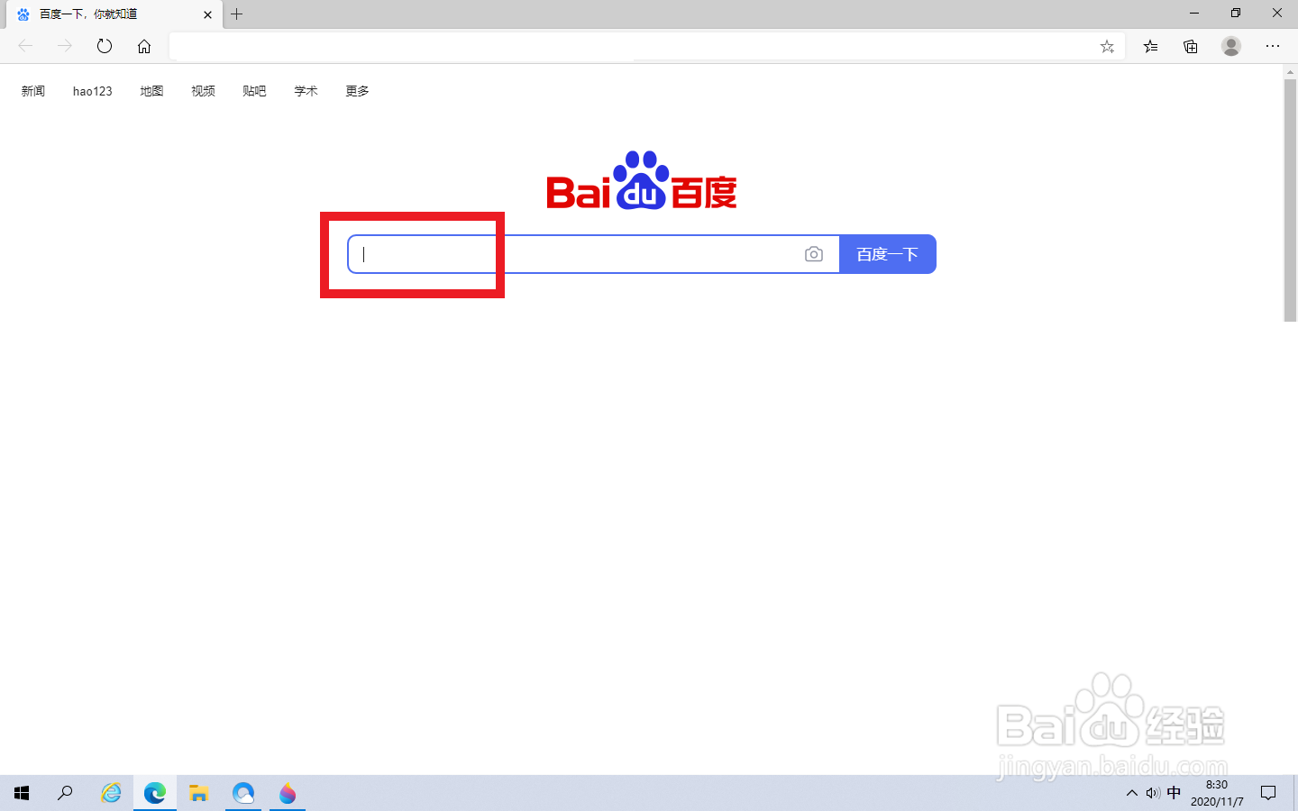 护师准考证号怎么查询
