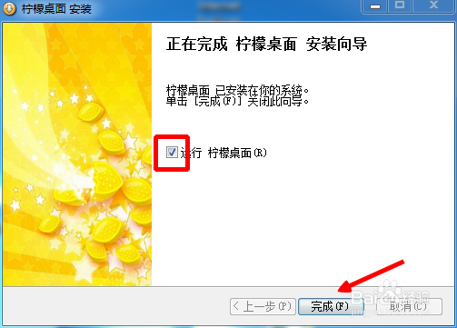 如何整理电脑桌面