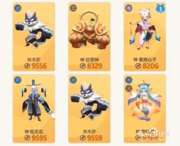 捉妖抢摊位技巧