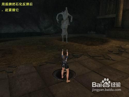 古墓丽影10周年纪念版攻略