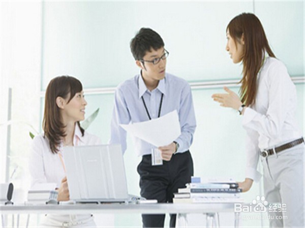 如何处理好同事关系