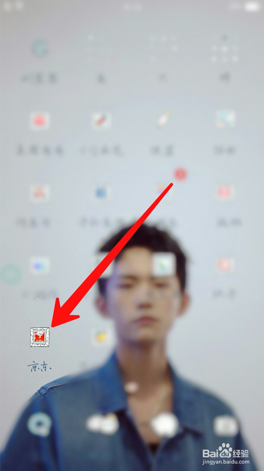 京东怎么看年度账单