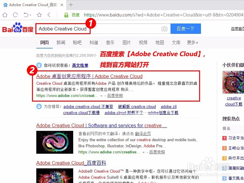Premiere Pro CC2018详细安装步骤教程
