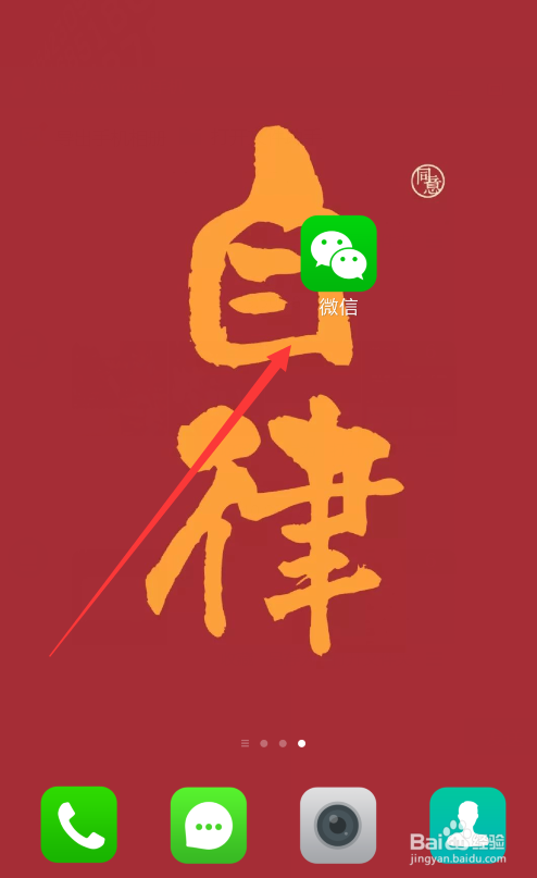 微信标签怎么删除