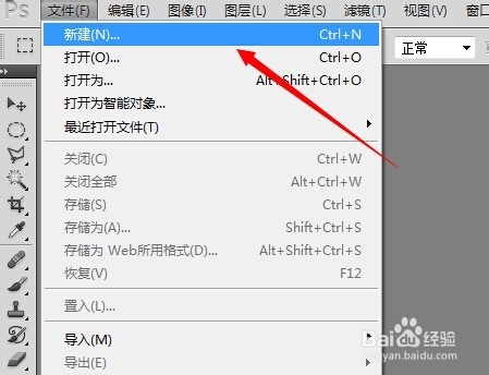 photoshop怎么制作金属拉丝背景