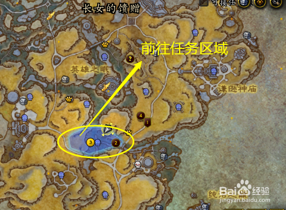 魔兽世界任务卡拉的消遣