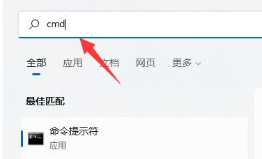 Win11台式电脑硬盘读写慢怎么办