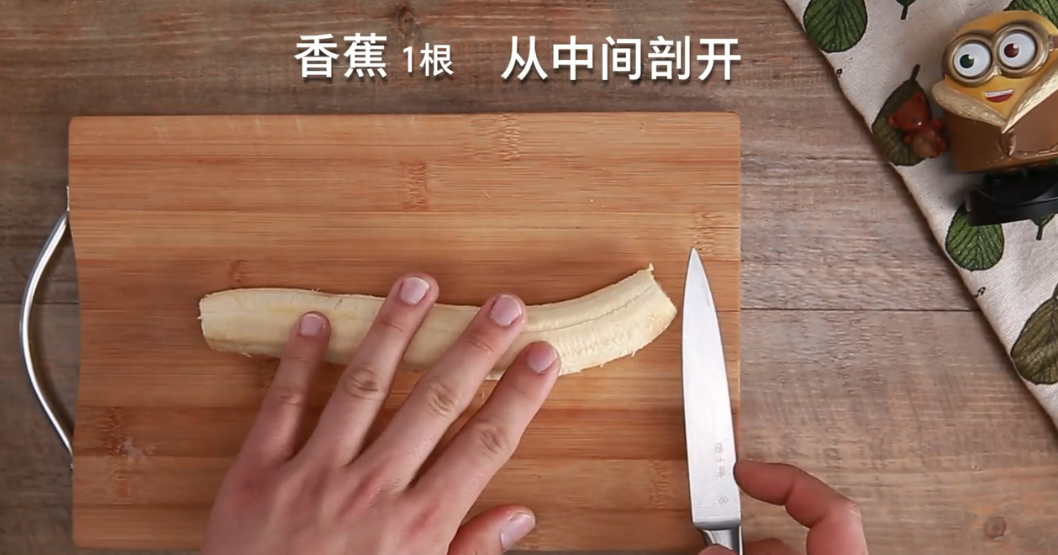 4种家庭香蕉甜品怎么做