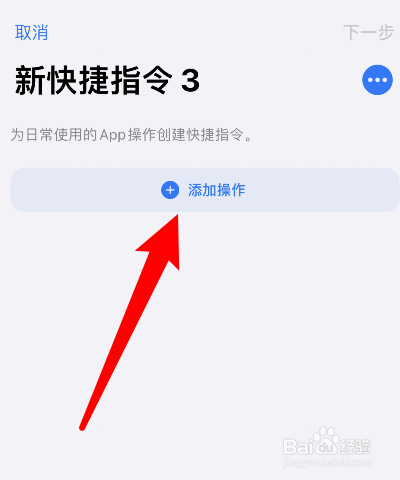 siri我最爱谁怎么设置