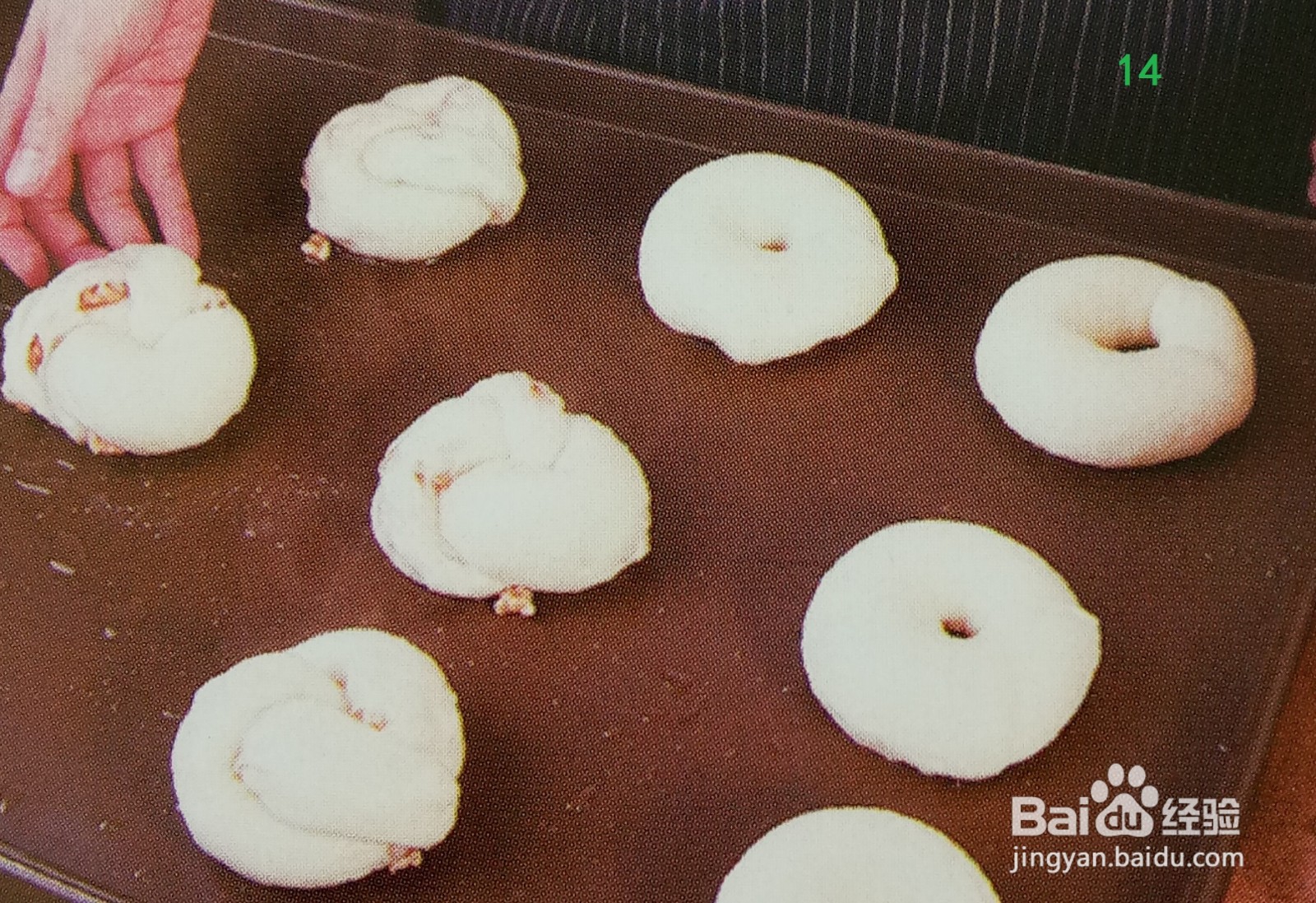 原味贝果的制作步骤