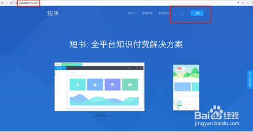 怎么快速免费生成小程序？