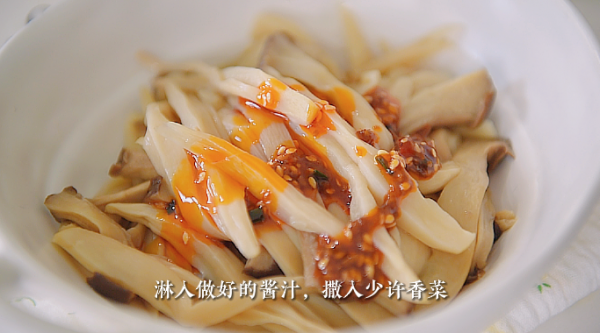 手撕凉拌杏鲍菇