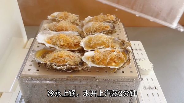 自制金银蒜蓉粉丝蒸生蚝