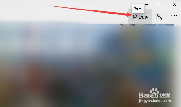Win10系统使用技巧之怎么玩扫雷游戏