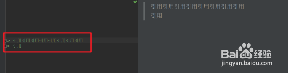 markdown语法简单教程