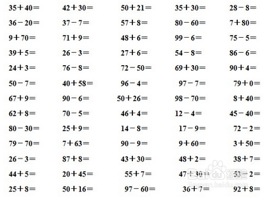 如何给一年级学生出口算题？