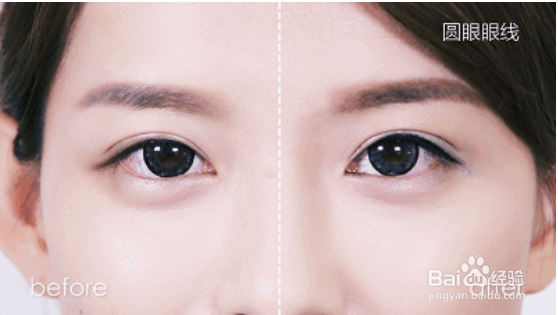 画眼线详细教程