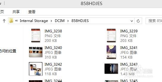 接上iphone我的电脑里看不到照片怎么办