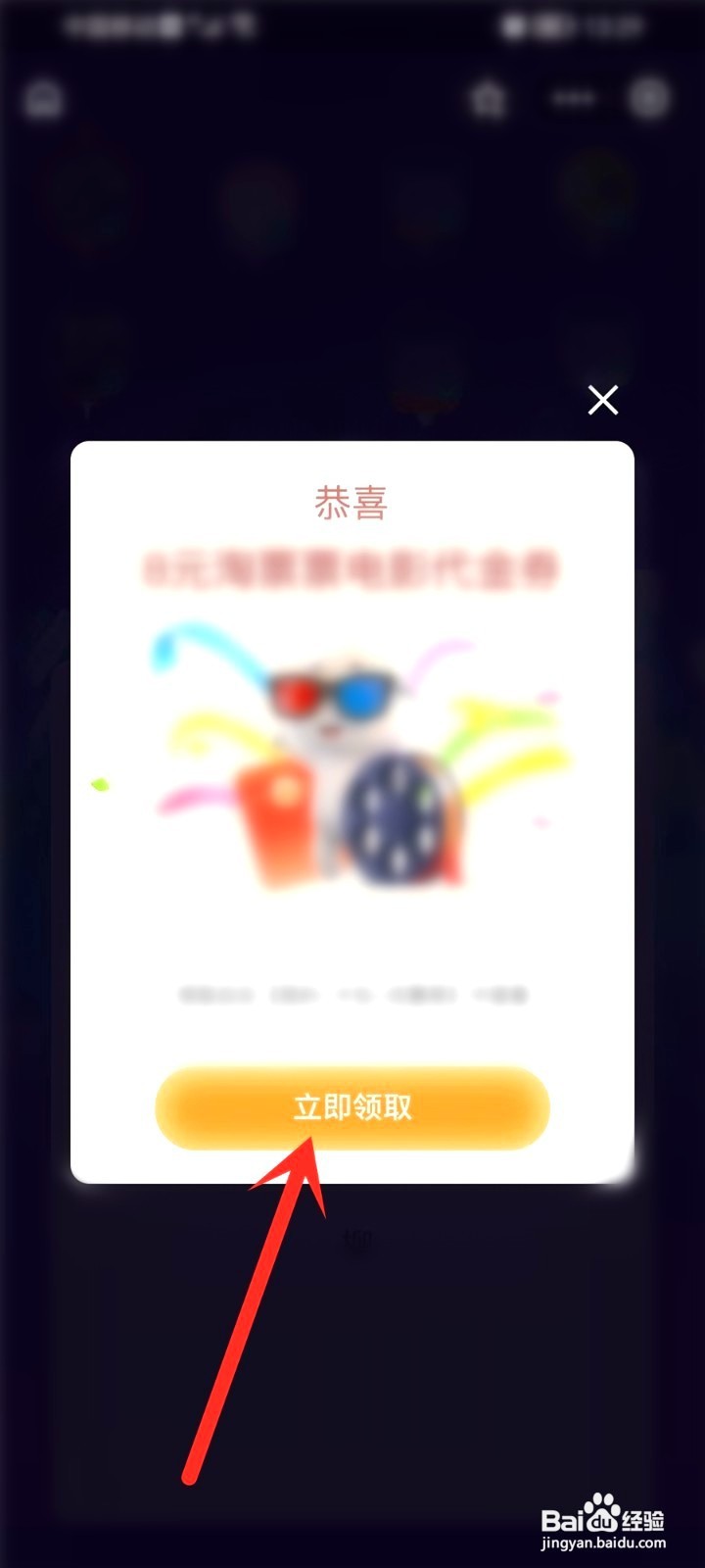 支付宝元宵节猜灯谜活动到哪里参加