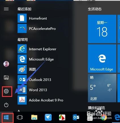 win10输入法设置默认英文