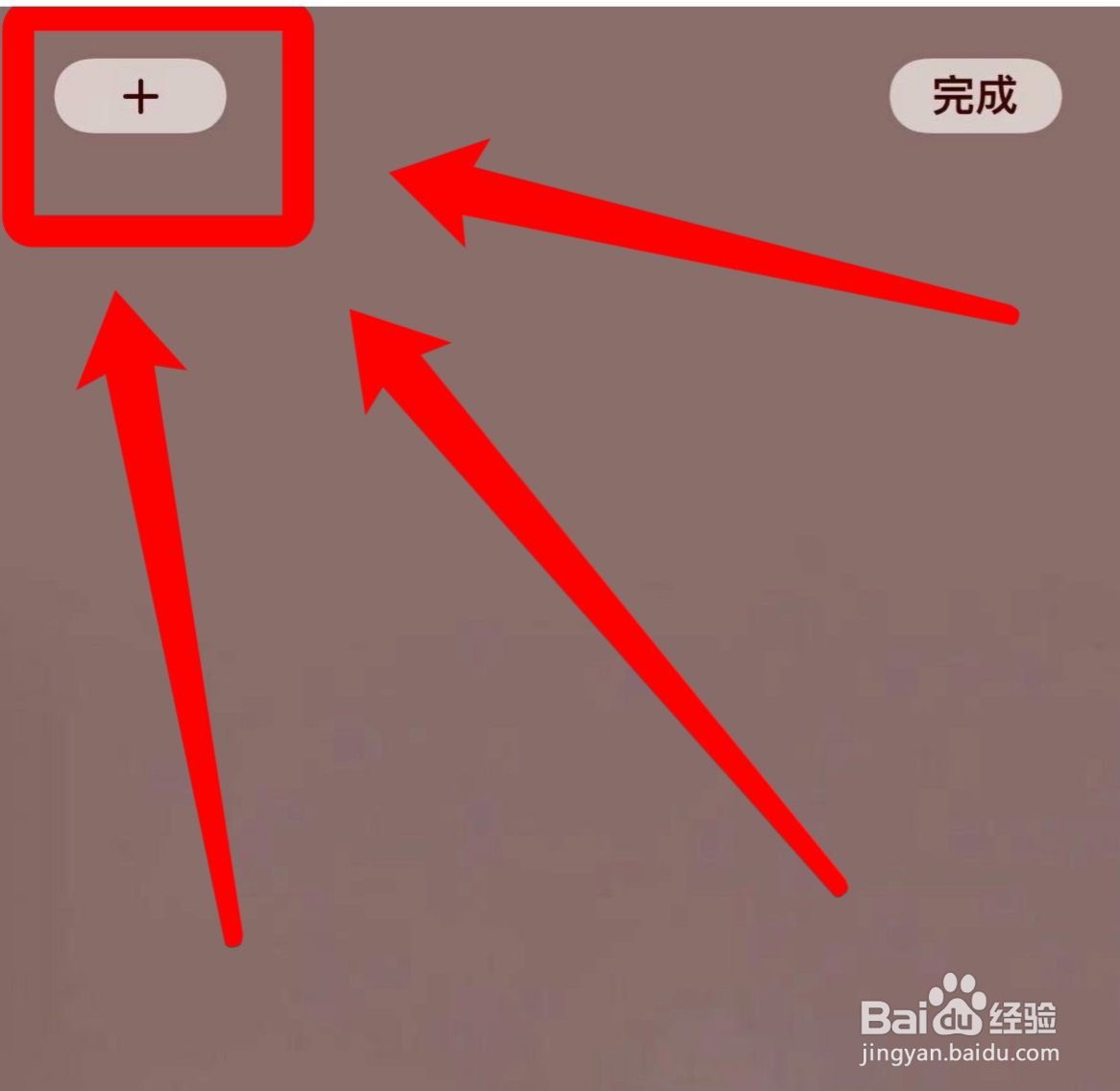 苹果设置电池百分比在哪里