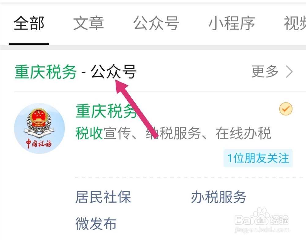 没有单位的个人如何交养老保险