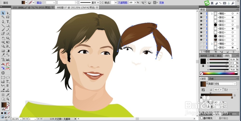 男孩背女孩素材设计