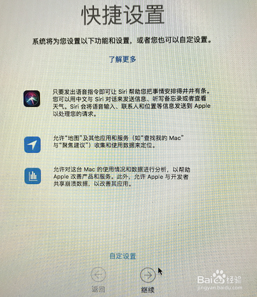 MacBookAir应用：重装MAC OS