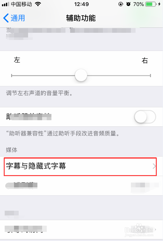 iphone苹果手机怎么修改字体样式和字体大小？