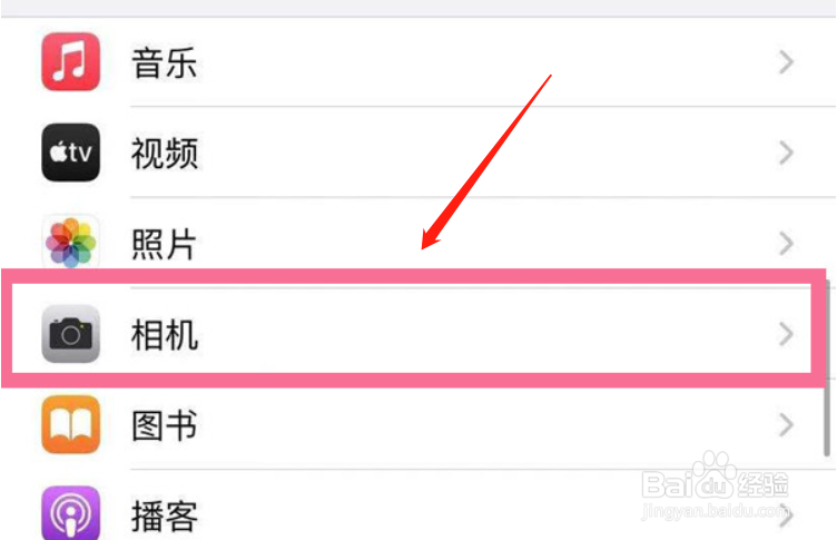 苹果手机微距功能在哪里