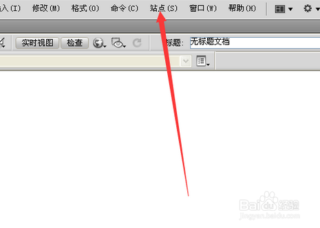 dw中怎么建立管理站点