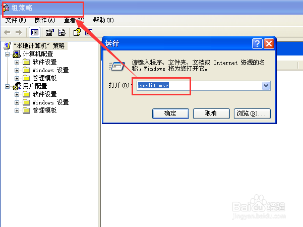 如何去除系统的欢迎界面