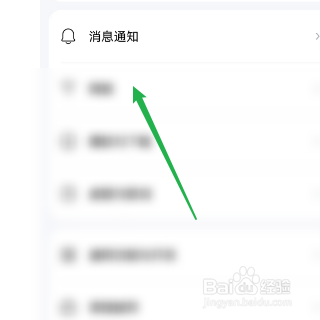 酷狗音乐如何关闭好友私聊消息功能