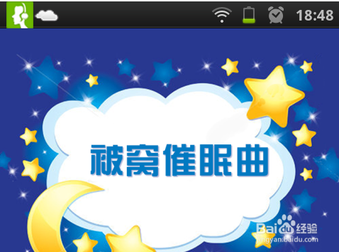 晚上失眠怎么办？最佳睡眠计划！