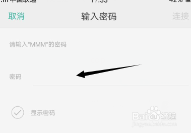 手机怎么连接Wlan，手机连接WIFI