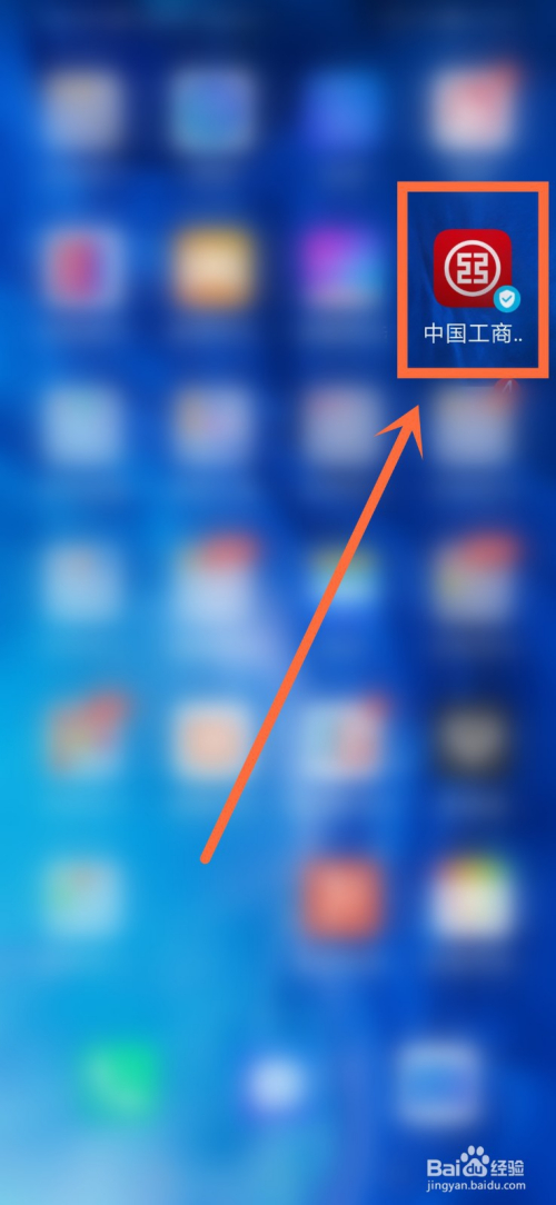 手机银行怎么删除交易明细