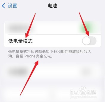 手机边充电边玩还掉电怎么办