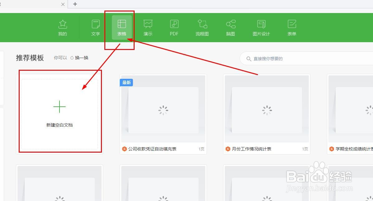 <b>WPS如何快速制作文件夹标签</b>