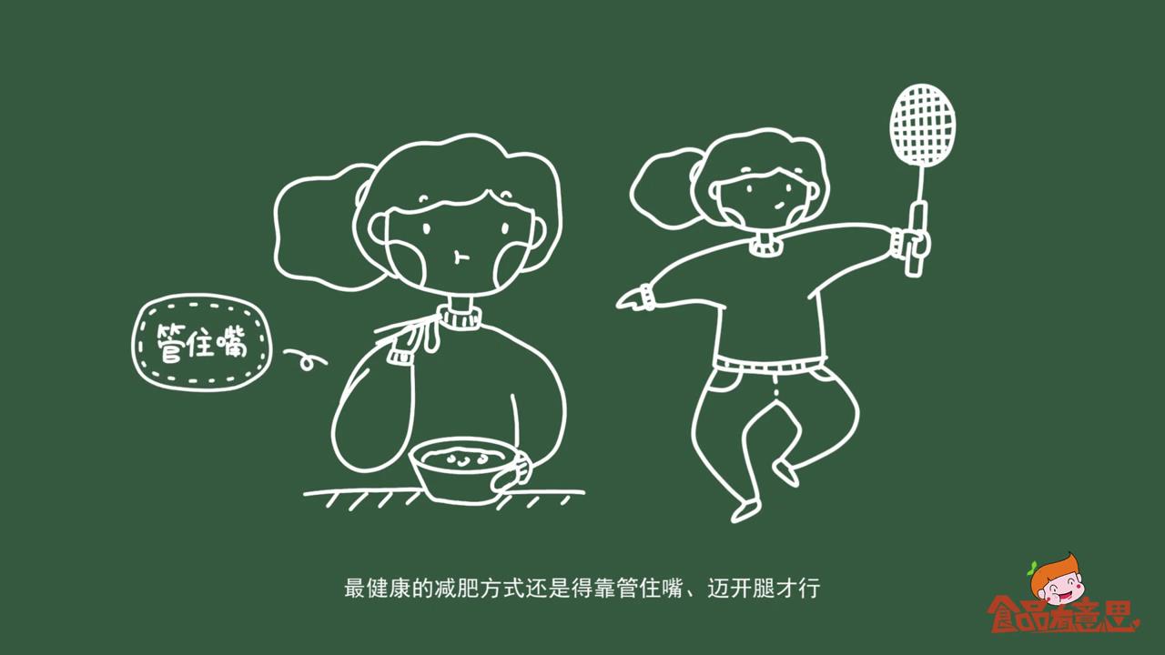 敞开吃肉的生酮饮食真的适合减肥吗？