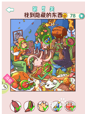 如何帮名侦探老张找到南瓜