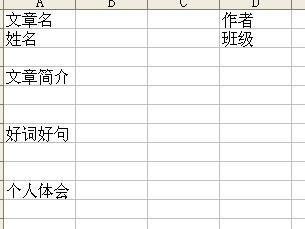 如何做读书笔记（全）