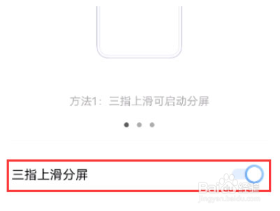 vivos12分屏方法汇总